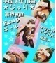 じゅり