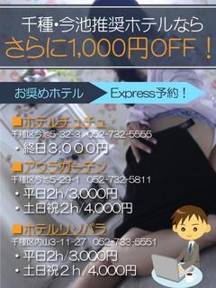 ★激得【総額】イベント開催中！★