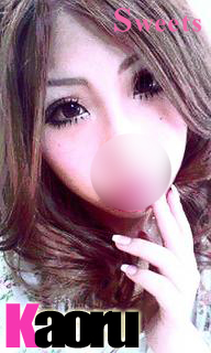 かおる