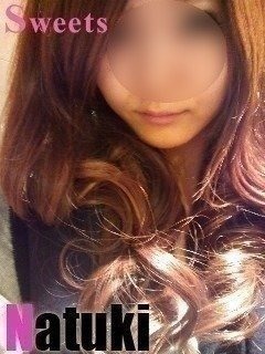 なつき