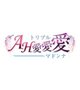 ★女の子大募集★