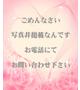 エミ 清楚で純朴な美人さん♪