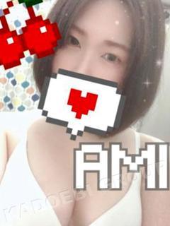 あみ