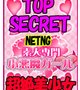 せいら