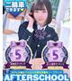 なみ