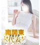 莉乃愛（りのあ）