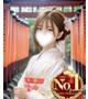 福山 ねる