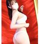 ある