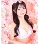 白井 ゆあ