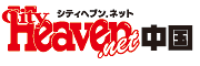 岡山・中国　風俗　デリヘル　ヘルス【へブンネット】