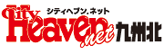 福岡 中洲｜風俗・デリヘル・ソープ・ヘルスのヘブンネット
