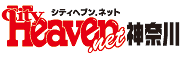 横浜 神奈川｜風俗・デリヘル・ヘルスのヘブンネット