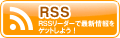 最新最新風俗情報の配信