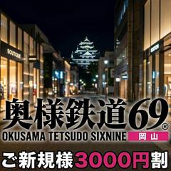 美脚が自慢の極上スレンダー奥様