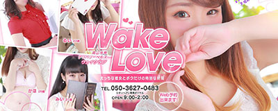 WAKE LOVE