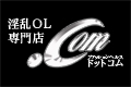 ドットコム
