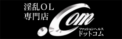 　　ドットコム