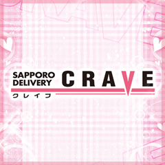 クレイブ