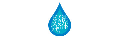 エゴイスト