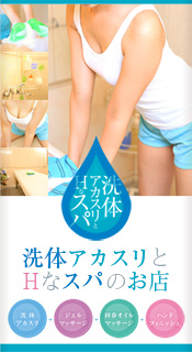 新人☆みほ　さん☆　Ａｇｅ２３／Ｔ１６８／Ｂ８６（Ｃ）／Ｗ６０／Ｈ８０