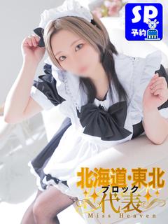 雅　あすか（24）