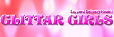 　　GLITTAR GIRLS 札幌店