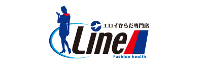　　ライン