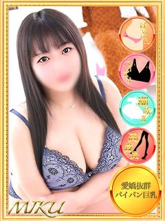ヒナ