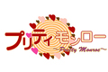 プリティモンロー