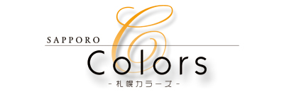 　　札幌カラーズ