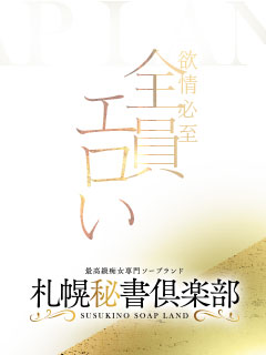 森川ゆいな