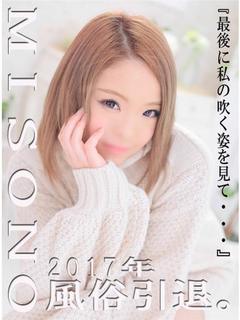 めぐ