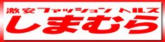 レイナ