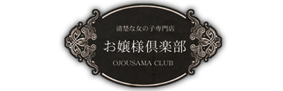 　　天使の唇