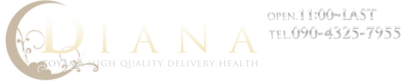 DIANA ~ダイアナ~