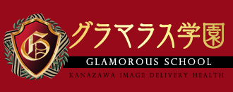 　　グラマラス学園(GLAMOROUSGAKUEN)