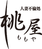 桃屋　富山店