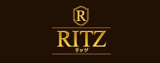 　　Ritz ～リッツ～