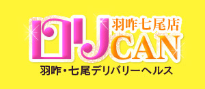 　　ロリCan