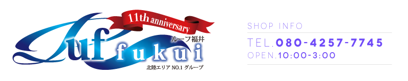 ルーフ福井