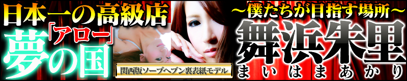 　　ARROW.c.l.v.(アロー)