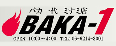 　　バカ一代谷九店