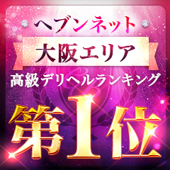 ｃｌｕｂ　ＢＬＥＮＤＡ難波店