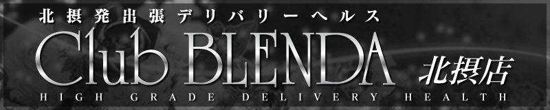 Club Blenda 北摂店