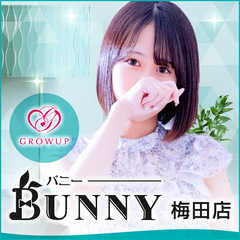 ＢＵＮＮＹ 梅田店