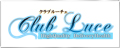 Club LUCE