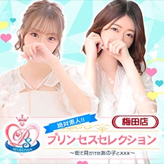 ☆柴咲　なみ☆