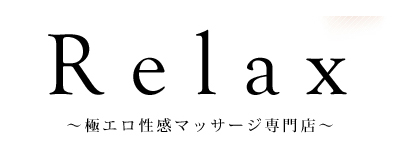 　　京都ドスケベ回春エステＲｅｌａｘ
