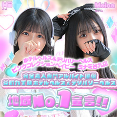 当店の看板候補の一人☆美少女系【アヤネちゃん】