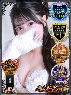 こころちゃん